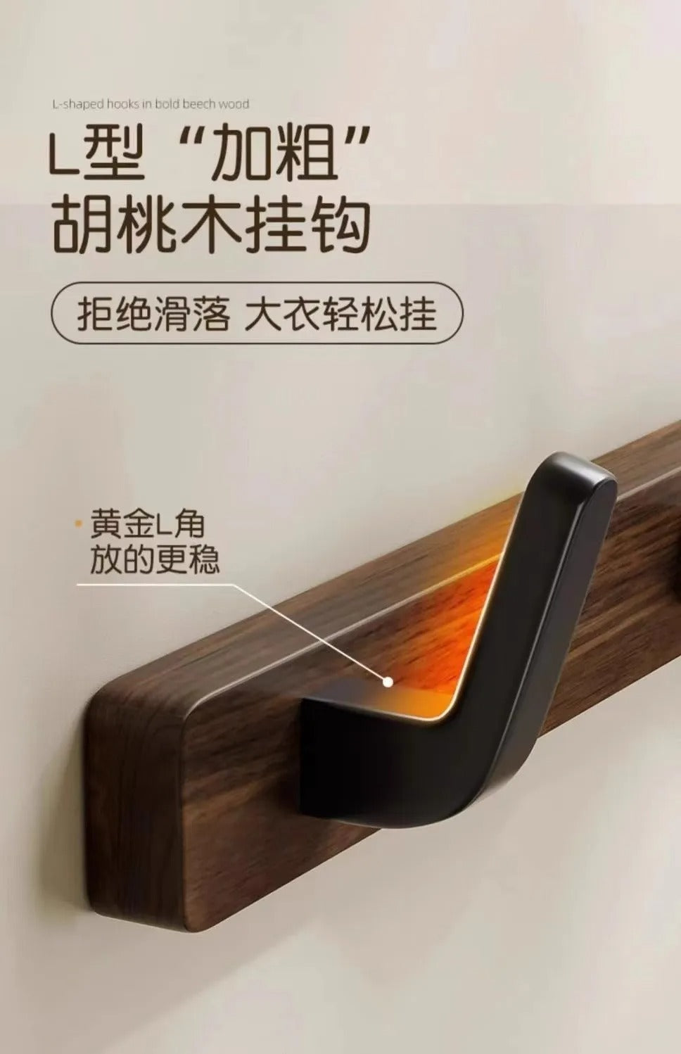 Wood-Style Wall Hook Rack - 6-Hook Coat & Hat Hanger