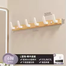 Wood-Style Wall Hook Rack - 6-Hook Coat & Hat Hanger