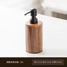 Luxury Walnut Wood Soap & Lotion Dispenser - Press-Top Bottle