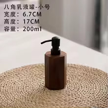Luxury Walnut Wood Soap & Lotion Dispenser - Press-Top Bottle