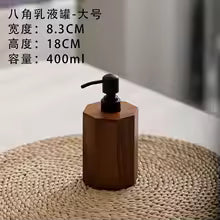 Luxury Walnut Wood Soap & Lotion Dispenser - Press-Top Bottle